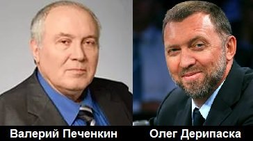 Валерий Печенкин, Олег Дерипаска