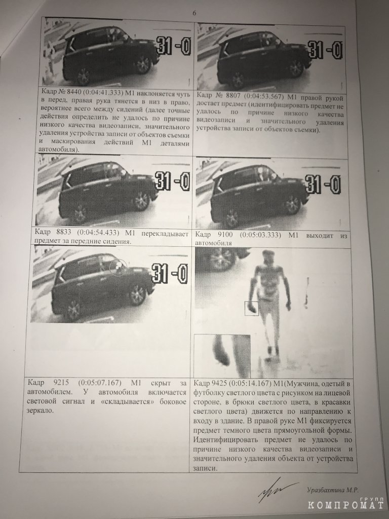 «Ты понял, на кого попер?». На видео попали манипуляции оперативника ФСБ в машине бизнесмена из Омска, в которой потом нашли кокакин