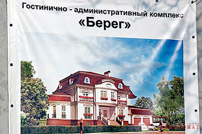 Берег