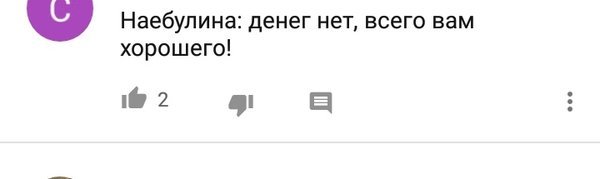 Насколько богато живёт глава Центробанка Эльвира Набиуллина