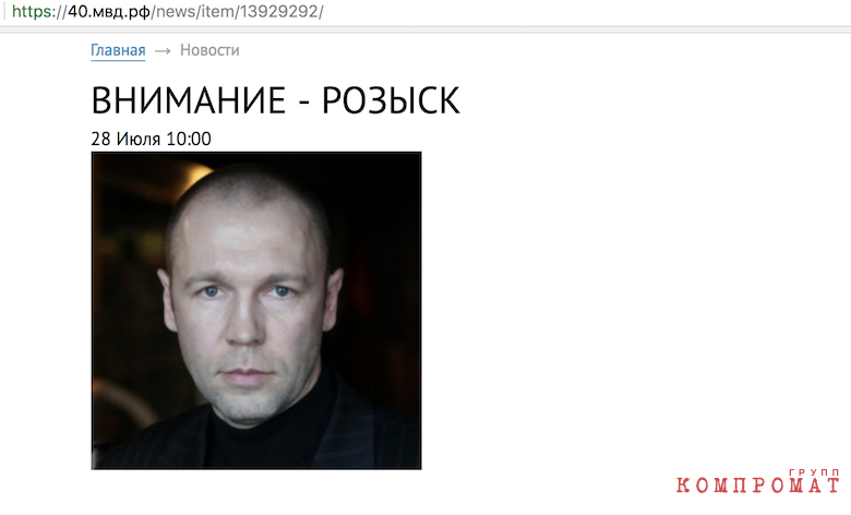 1 розыск.png