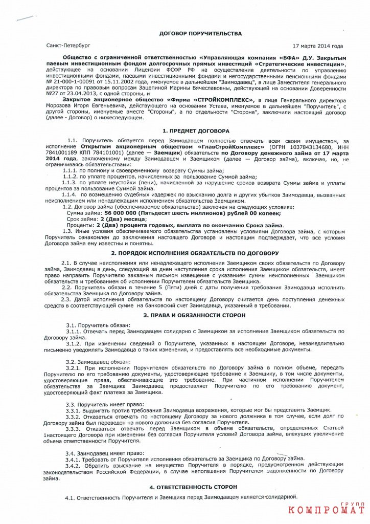 Binder3_Страница_1.jpg