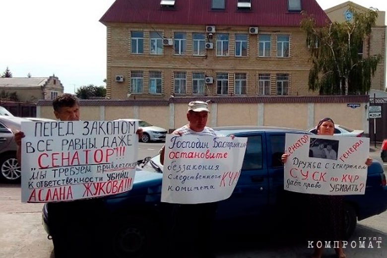 Один из пикетов противников Арашукова летом 2018 года в Черкесске