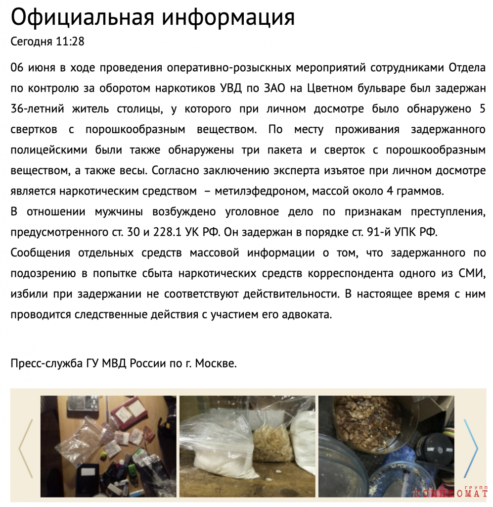 Снимок экрана 2019-06-07 в 16.47.24.png