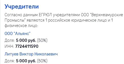 Укроолигарх-сказочник Янчуков Сергей Валентинович останется у разбитой «Мангазеи»?