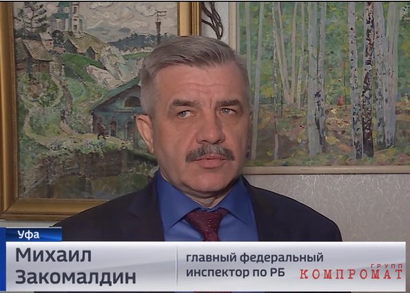 Михаил Закомалдин может лишиться должности из-за пяти квартир и дачного участка?