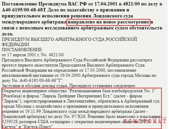 Алекс Секлер продолжает sale. «Резиновый» бизнесмен, банкир, сбытчик недвижимости…