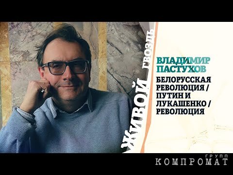 Лукашенко установил рекорд политической отмороженности. Что дальше?