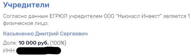 В новосибирском «сценарии» Тарана наметился сбой?