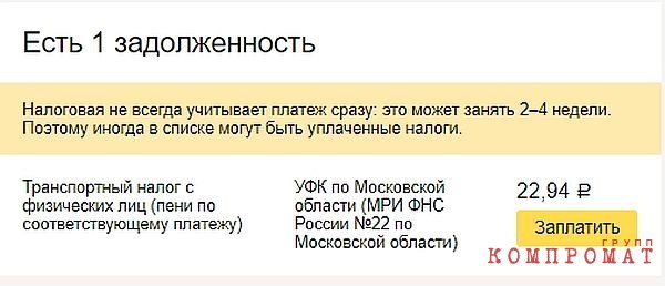 Милошевич стал россиянином: сбежавший сын экс-президента Югославии живет на Рублевке