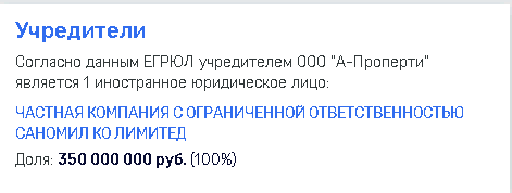 Как Сергей Чемезов «сорит» государственными деньгами?