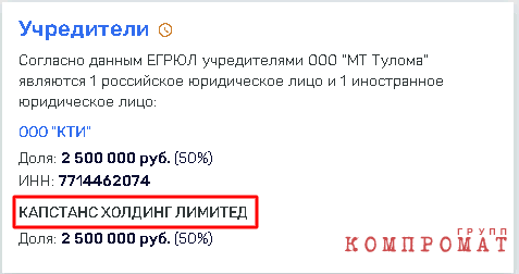 Олерский показал офшорное «личико»?