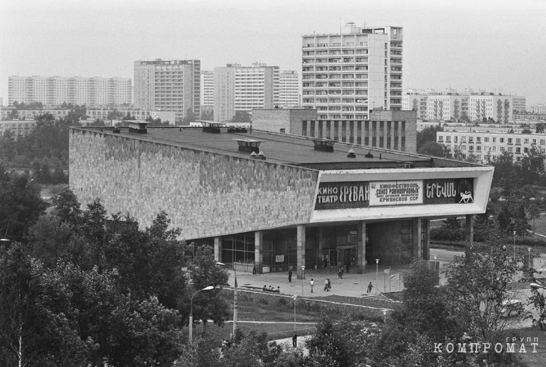 СССР. Москва. 6 июля 1982 г. Кинотеатр «Ереван»