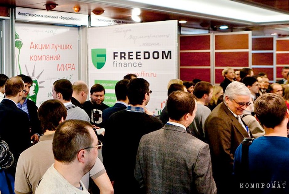 Инвесткомпания Freedom Finance, наравне с QBF предоставляющая доступ к зарубежным IPO через маржируемые опционы