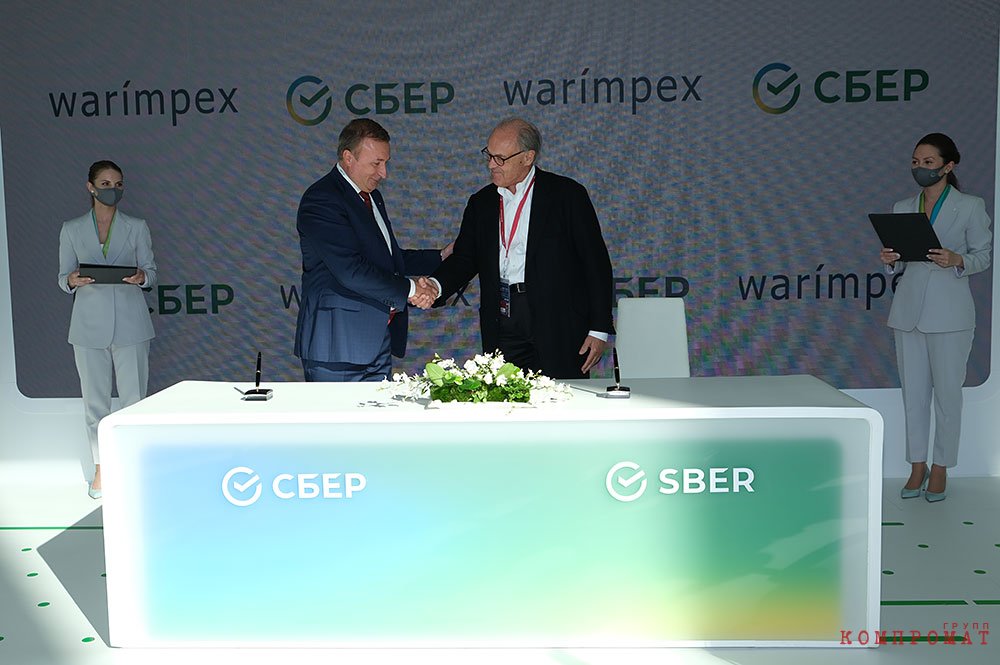 Председатель правления Warimpex Finanz – und Beteiligungs Aktiengesellschaft Франц Юркович и председатель Северо-Западного банка ПАО «Сбербанк» Виктор Вентимилла Алонсо