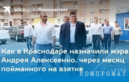 «Уже сам себя убедил, что герой»