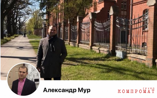 Александр Муравицкий