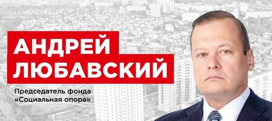 Депутатские закрома: плодись моя земелька, плодись моя родная