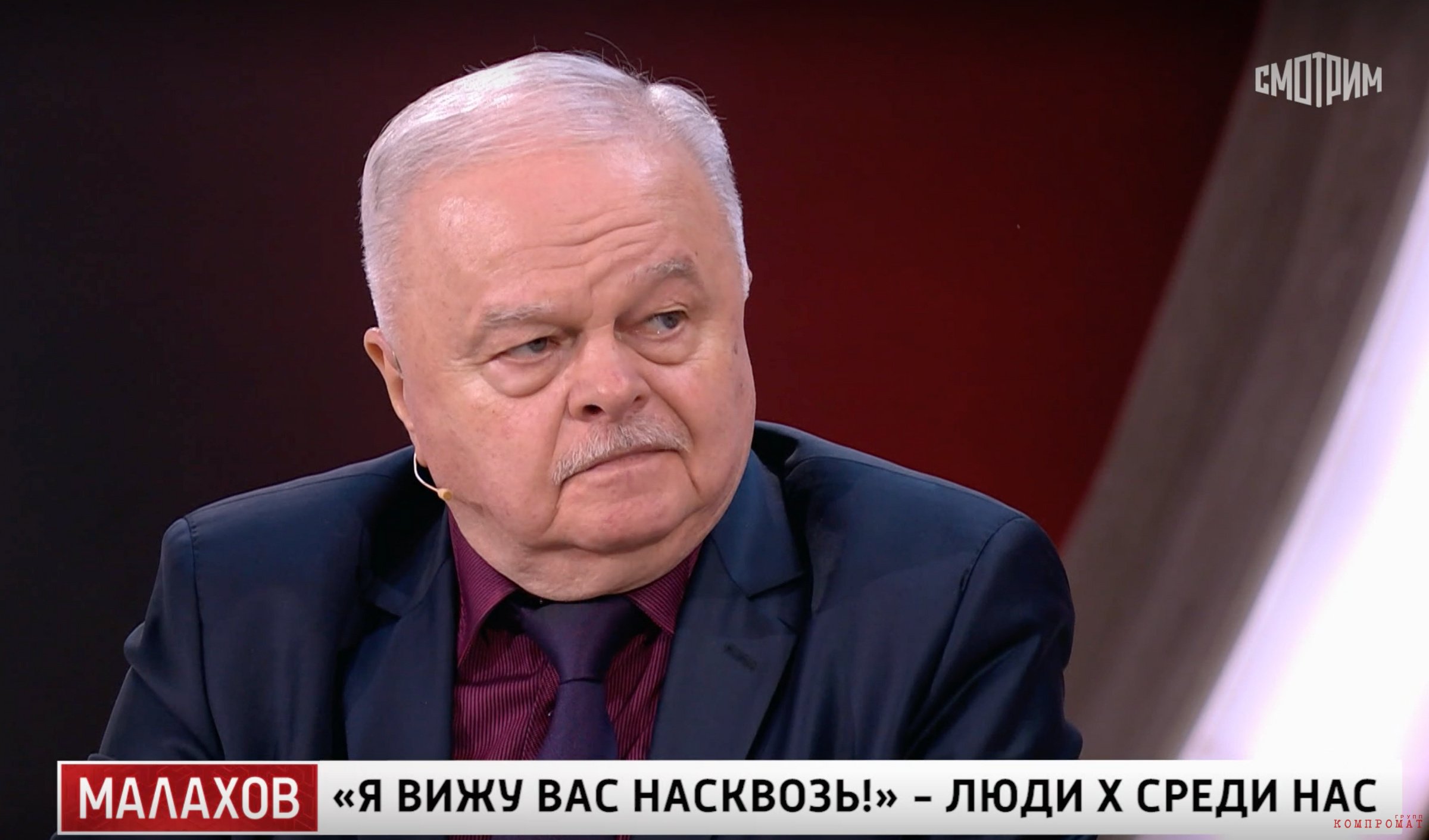 Загадка целителя: что скрывает новая звезда экстрасенсорики Валерий Кустов