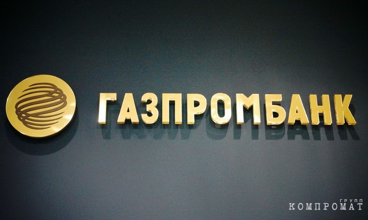 Нефтяной бизнес Хотина в ХМАО осваивают «новые бенефициары», а столкновения перетекают в Москву