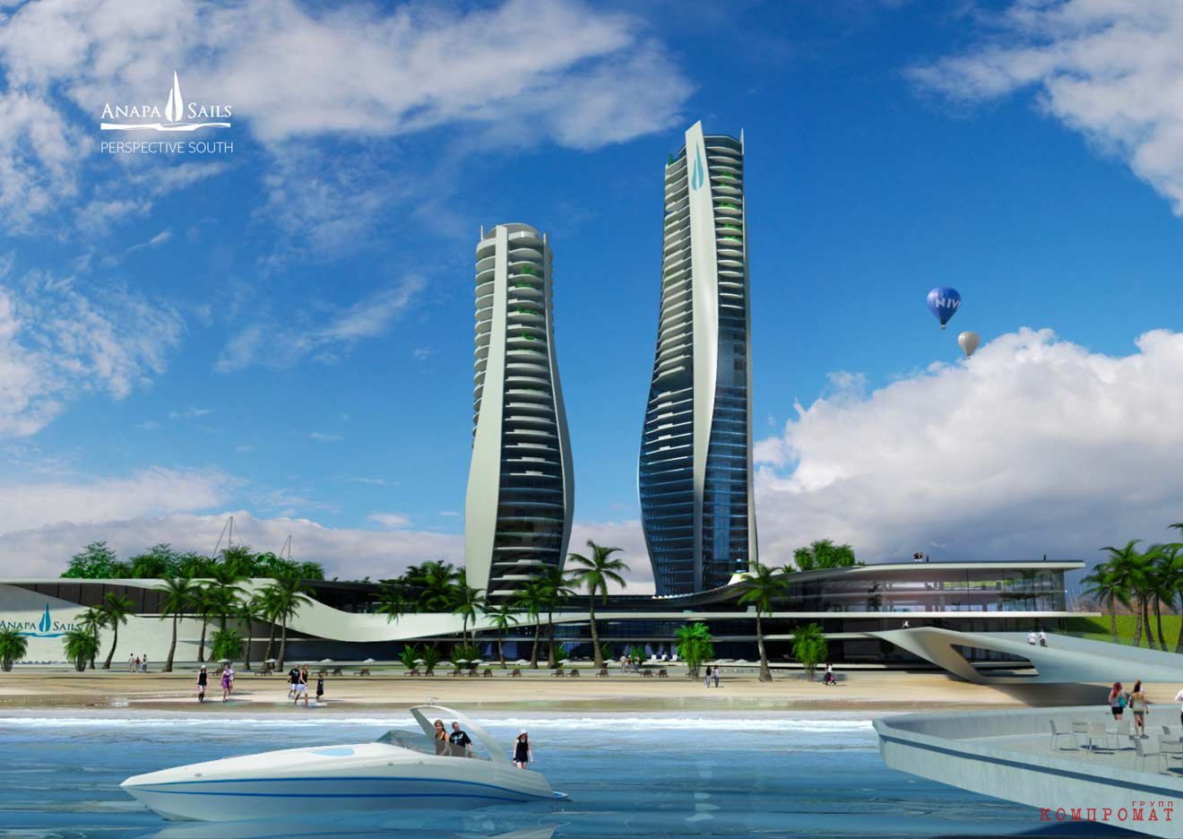 Нереализованный проект Anapa Sail Tower