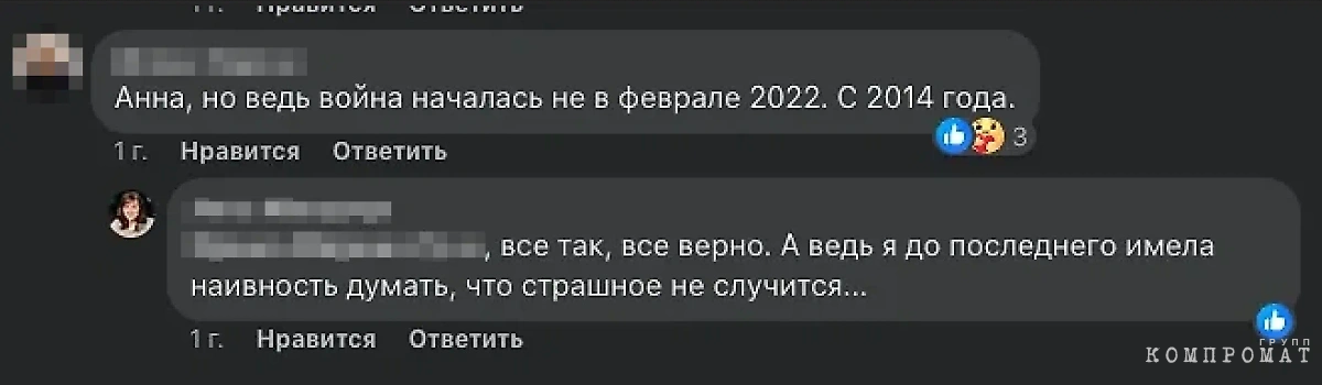 Анне Макарчук не казались страшными многолетние обстрелы Донбасса