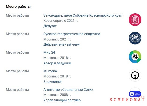 Депутатский контроль. Денис Терехов – махровый депутат или одиозный пиарщик?