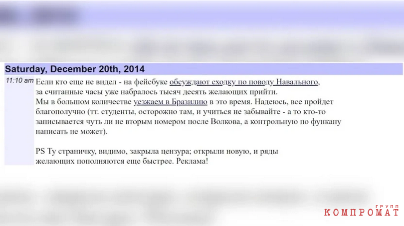 Факультет русофобии: Почему профессор государственной ВШЭ Вербицкий мечтает об ударах по России