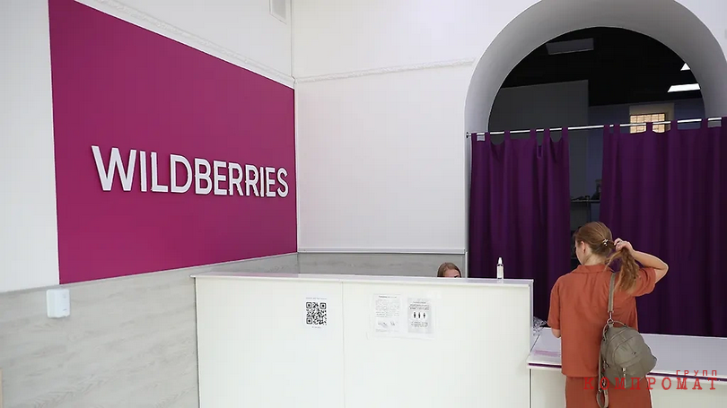 Месяц назад крупнейший в России онлайн-ретейлер Wildberries и крупнейший в стране оператор наружной рекламы группа Russ объявили об объединении